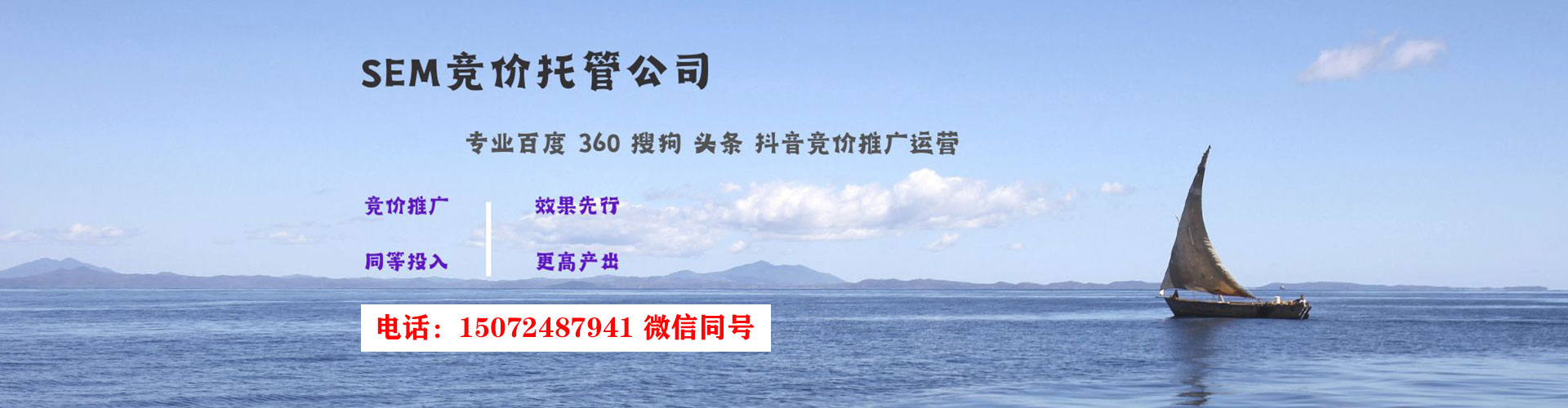 五指山快手信息流